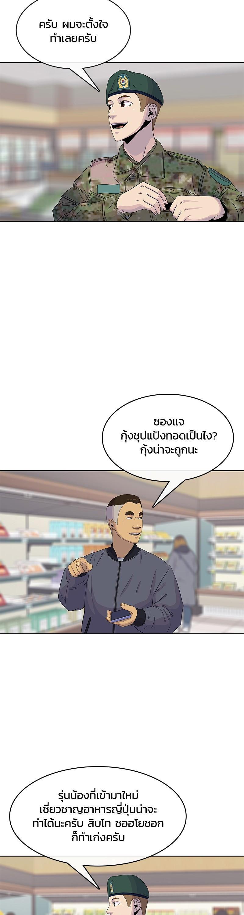 Manga-lc-com อ่านมังงะ อ่านการ์ตูน ออนไลน์ ฟรี Kitchen Soldier บันทึกครัวค่ายทหาร ตอนที่ 1 2 3 4 5 6 7 8 9 10 11 12 13 14 ฟรี ไม่มีโฆษณา Manga-lc - อ่าน มังงะ อ่าน การ์ตูน ออนไลน์ อ่านมังงะ ฟรี