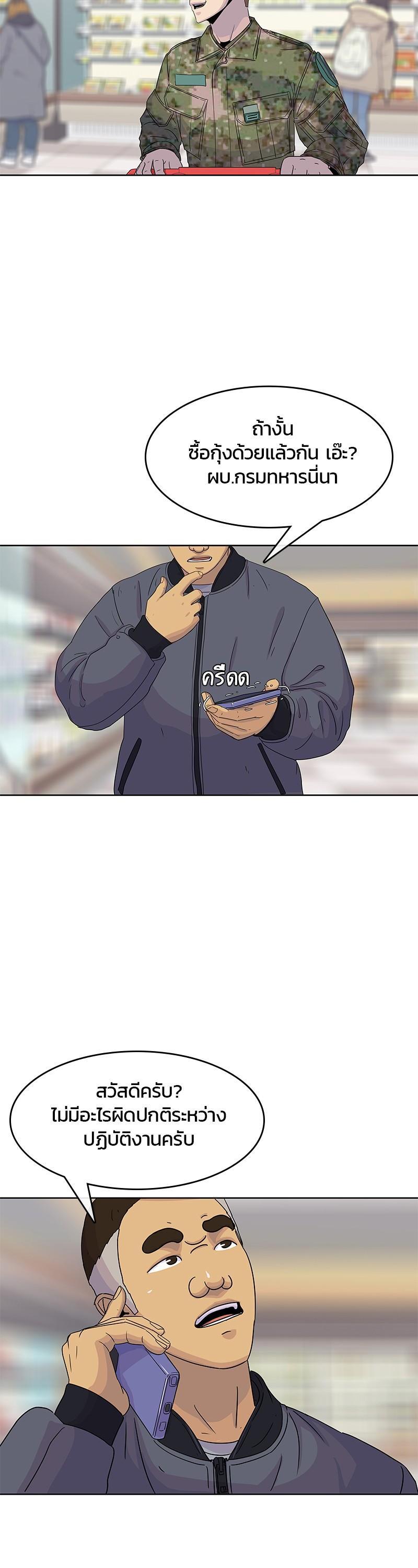 Manga-lc-com อ่านมังงะ อ่านการ์ตูน ออนไลน์ ฟรี Kitchen Soldier บันทึกครัวค่ายทหาร ตอนที่ 1 2 3 4 5 6 7 8 9 10 11 12 13 14 ฟรี ไม่มีโฆษณา Manga-lc - อ่าน มังงะ อ่าน การ์ตูน ออนไลน์ อ่านมังงะ ฟรี