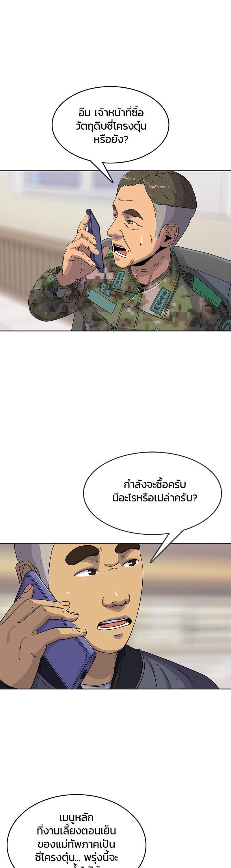 Manga-lc-com อ่านมังงะ อ่านการ์ตูน ออนไลน์ ฟรี Kitchen Soldier บันทึกครัวค่ายทหาร ตอนที่ 1 2 3 4 5 6 7 8 9 10 11 12 13 14 ฟรี ไม่มีโฆษณา Manga-lc - อ่าน มังงะ อ่าน การ์ตูน ออนไลน์ อ่านมังงะ ฟรี