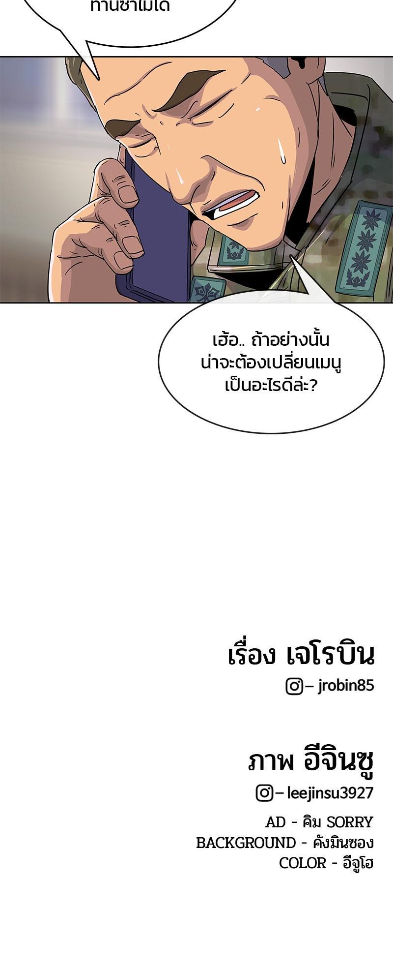 Manga-lc-com อ่านมังงะ อ่านการ์ตูน ออนไลน์ ฟรี Kitchen Soldier บันทึกครัวค่ายทหาร ตอนที่ 1 2 3 4 5 6 7 8 9 10 11 12 13 14 ฟรี ไม่มีโฆษณา Manga-lc - อ่าน มังงะ อ่าน การ์ตูน ออนไลน์ อ่านมังงะ ฟรี