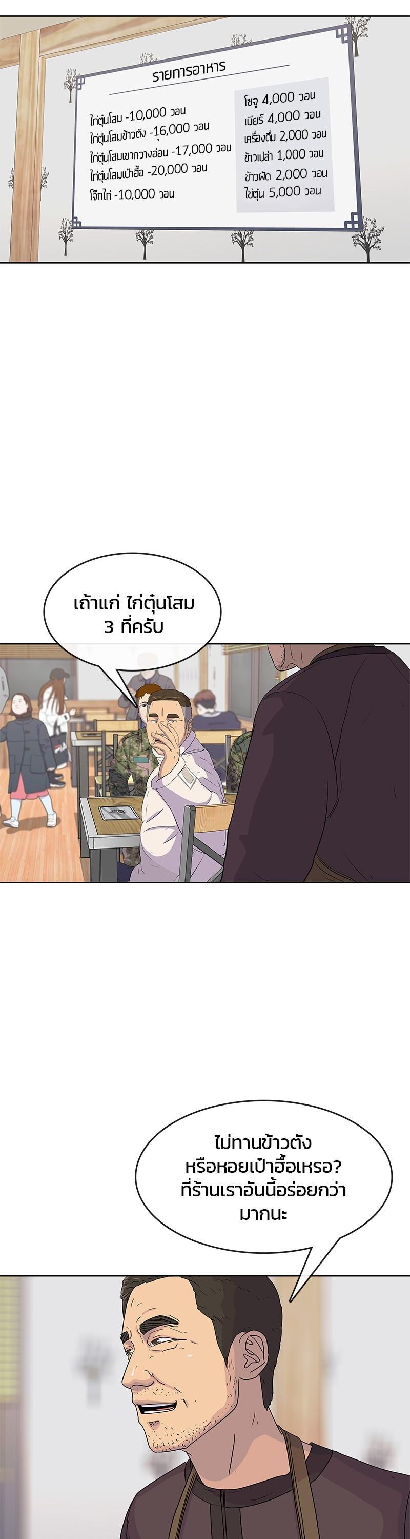 Manga-lc-com อ่านมังงะ อ่านการ์ตูน ออนไลน์ ฟรี Kitchen Soldier บันทึกครัวค่ายทหาร ตอนที่ 1 2 3 4 5 6 7 8 9 10 11 12 13 14 ฟรี ไม่มีโฆษณา Manga-lc - อ่าน มังงะ อ่าน การ์ตูน ออนไลน์ อ่านมังงะ ฟรี