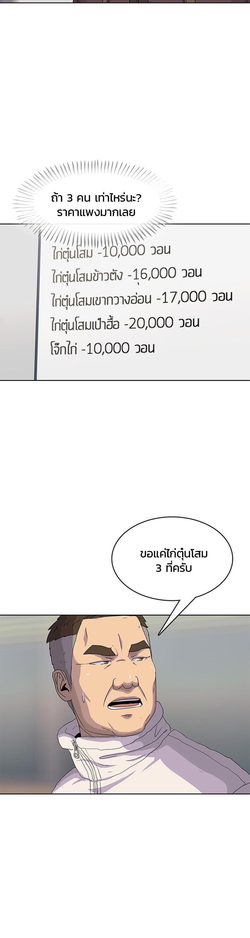 Manga-lc-com อ่านมังงะ อ่านการ์ตูน ออนไลน์ ฟรี Kitchen Soldier บันทึกครัวค่ายทหาร ตอนที่ 1 2 3 4 5 6 7 8 9 10 11 12 13 14 ฟรี ไม่มีโฆษณา Manga-lc - อ่าน มังงะ อ่าน การ์ตูน ออนไลน์ อ่านมังงะ ฟรี