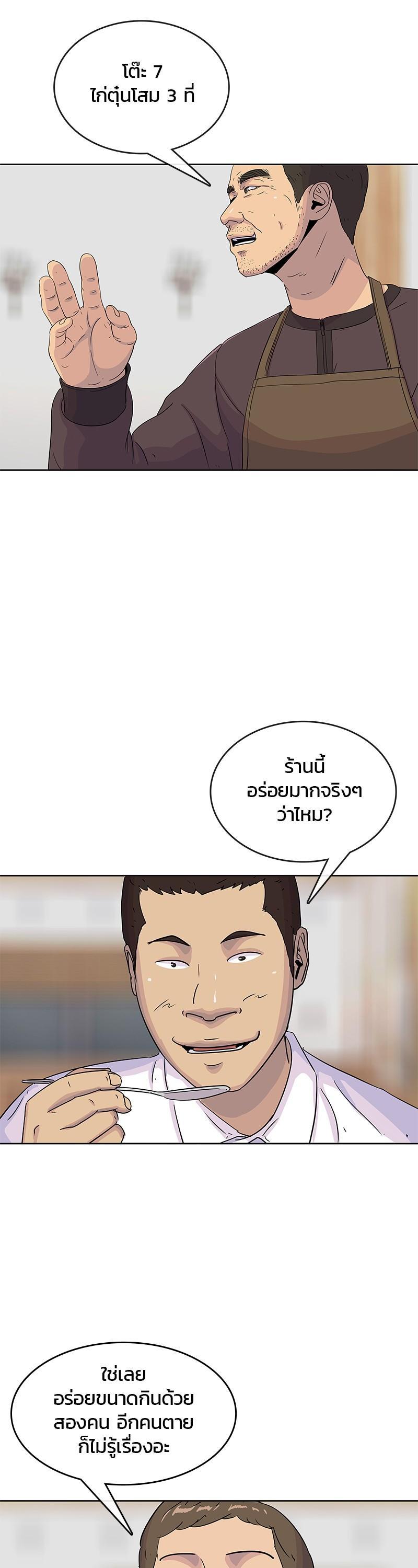 Manga-lc-com อ่านมังงะ อ่านการ์ตูน ออนไลน์ ฟรี Kitchen Soldier บันทึกครัวค่ายทหาร ตอนที่ 1 2 3 4 5 6 7 8 9 10 11 12 13 14 ฟรี ไม่มีโฆษณา Manga-lc - อ่าน มังงะ อ่าน การ์ตูน ออนไลน์ อ่านมังงะ ฟรี