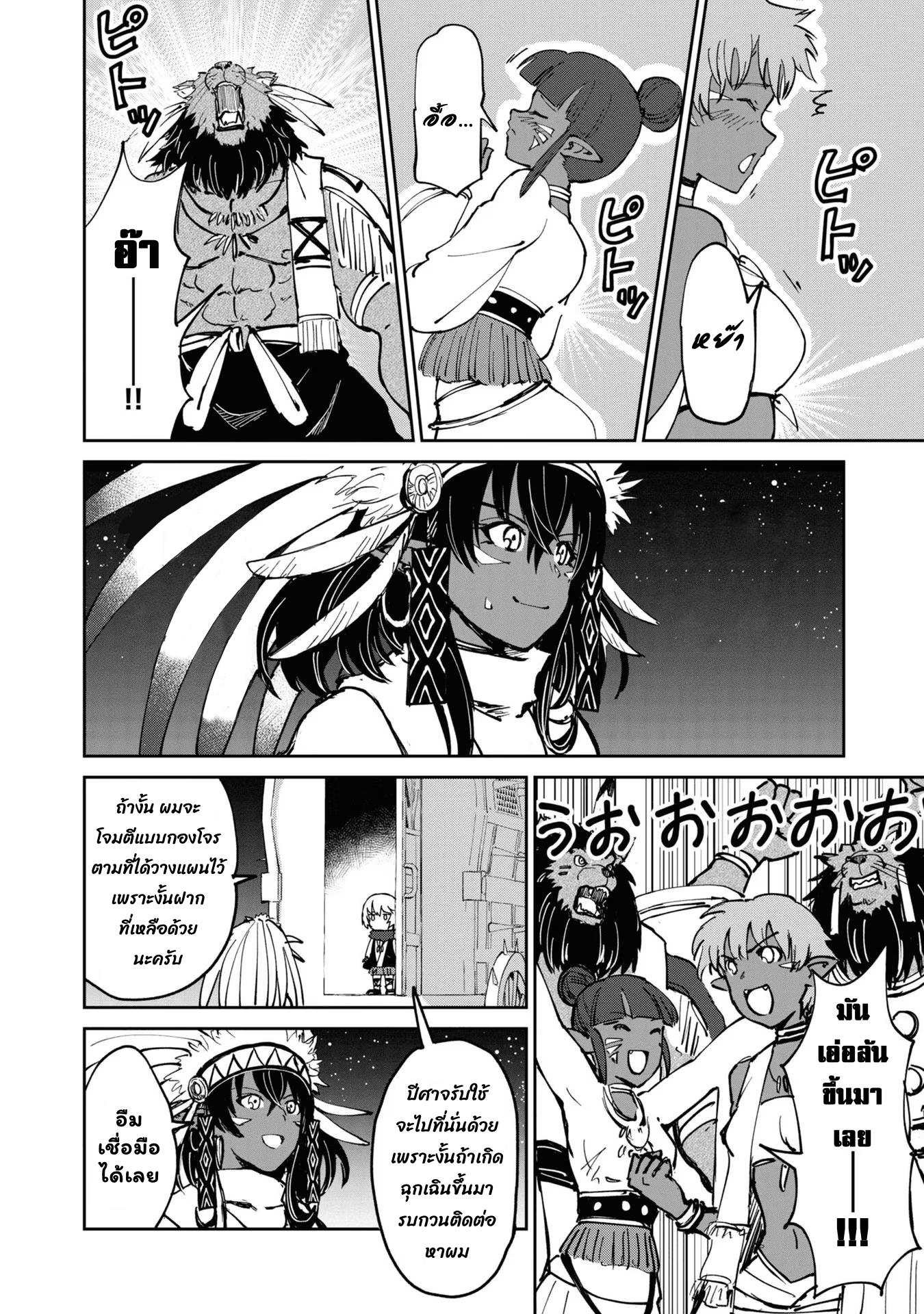 Manga-lc-com อ่านมังงะ อ่านการ์ตูน ออนไลน์ ฟรี The Death Mage Who Doesn’t Want a Fourth Time ตอนที่ 1 2 3 4 5 6 7 8 9 10 11 12 13 14 ฟรี ไม่มีโฆษณา Manga-lc - อ่าน มังงะ อ่าน การ์ตูน ออนไลน์ อ่านมังงะ ฟรี