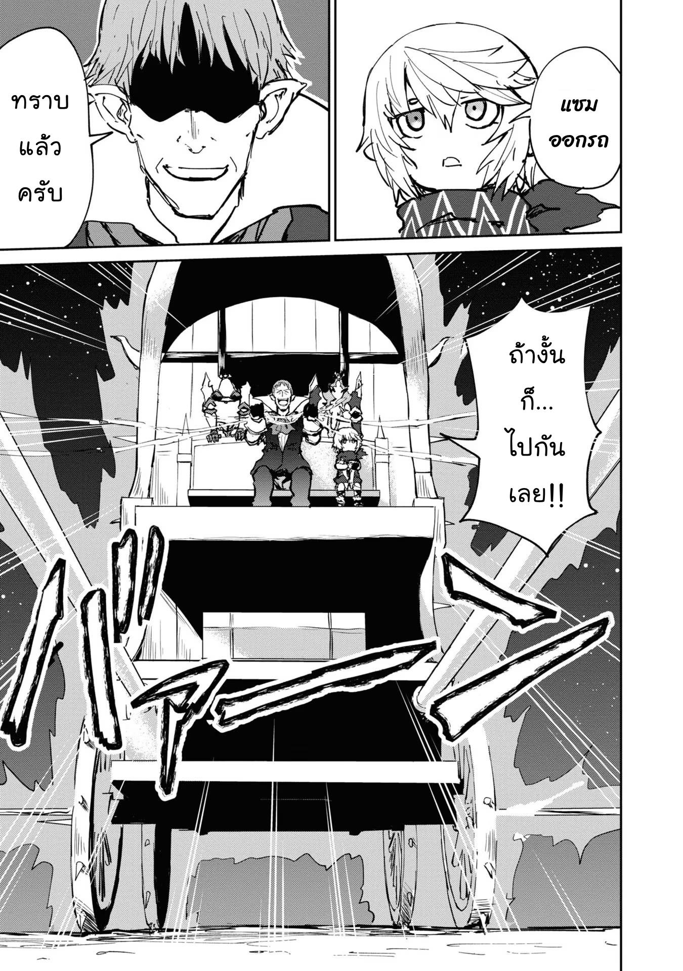 Manga-lc-com อ่านมังงะ อ่านการ์ตูน ออนไลน์ ฟรี The Death Mage Who Doesn’t Want a Fourth Time ตอนที่ 1 2 3 4 5 6 7 8 9 10 11 12 13 14 ฟรี ไม่มีโฆษณา Manga-lc - อ่าน มังงะ อ่าน การ์ตูน ออนไลน์ อ่านมังงะ ฟรี