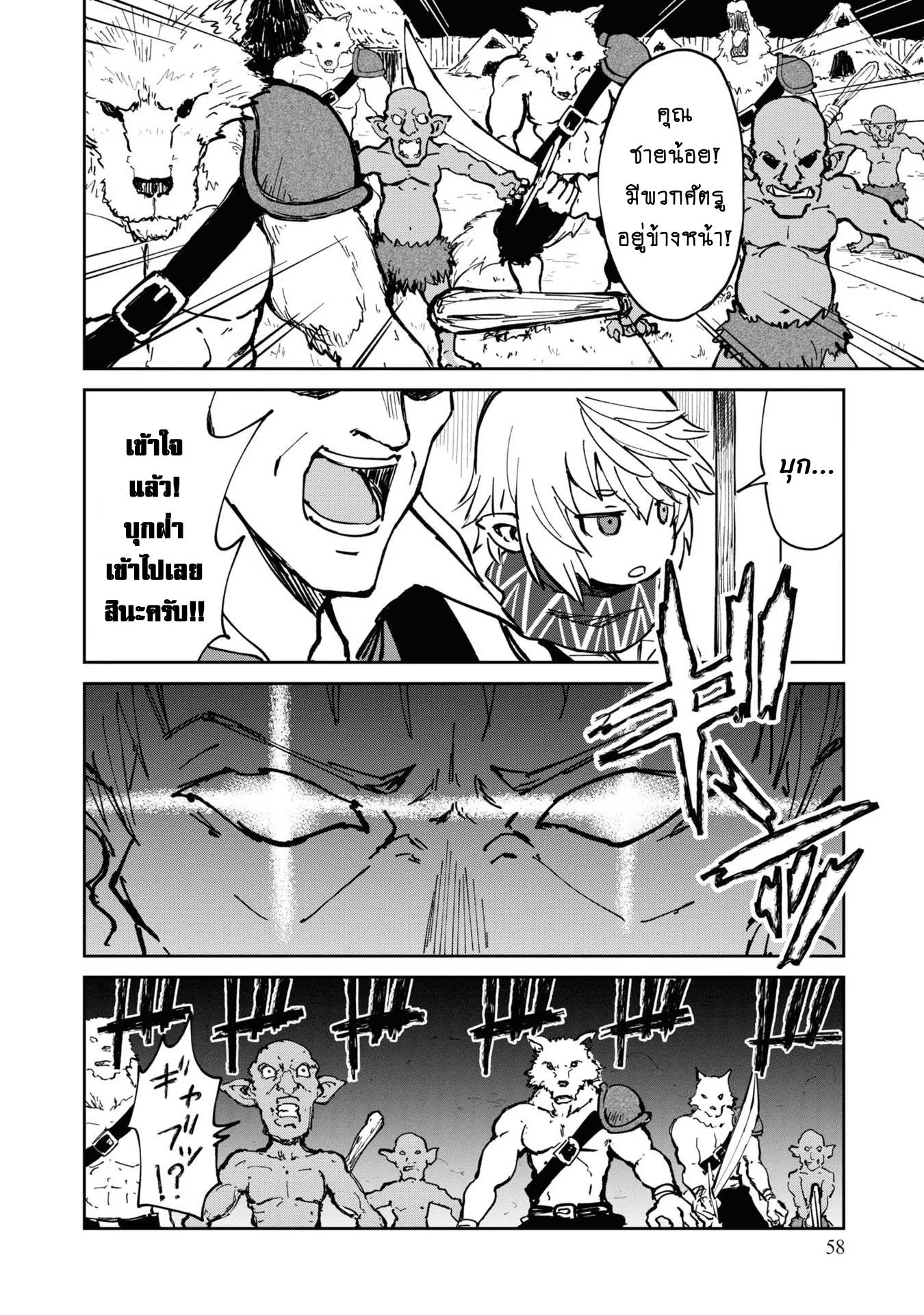 Manga-lc-com อ่านมังงะ อ่านการ์ตูน ออนไลน์ ฟรี The Death Mage Who Doesn’t Want a Fourth Time ตอนที่ 1 2 3 4 5 6 7 8 9 10 11 12 13 14 ฟรี ไม่มีโฆษณา Manga-lc - อ่าน มังงะ อ่าน การ์ตูน ออนไลน์ อ่านมังงะ ฟรี