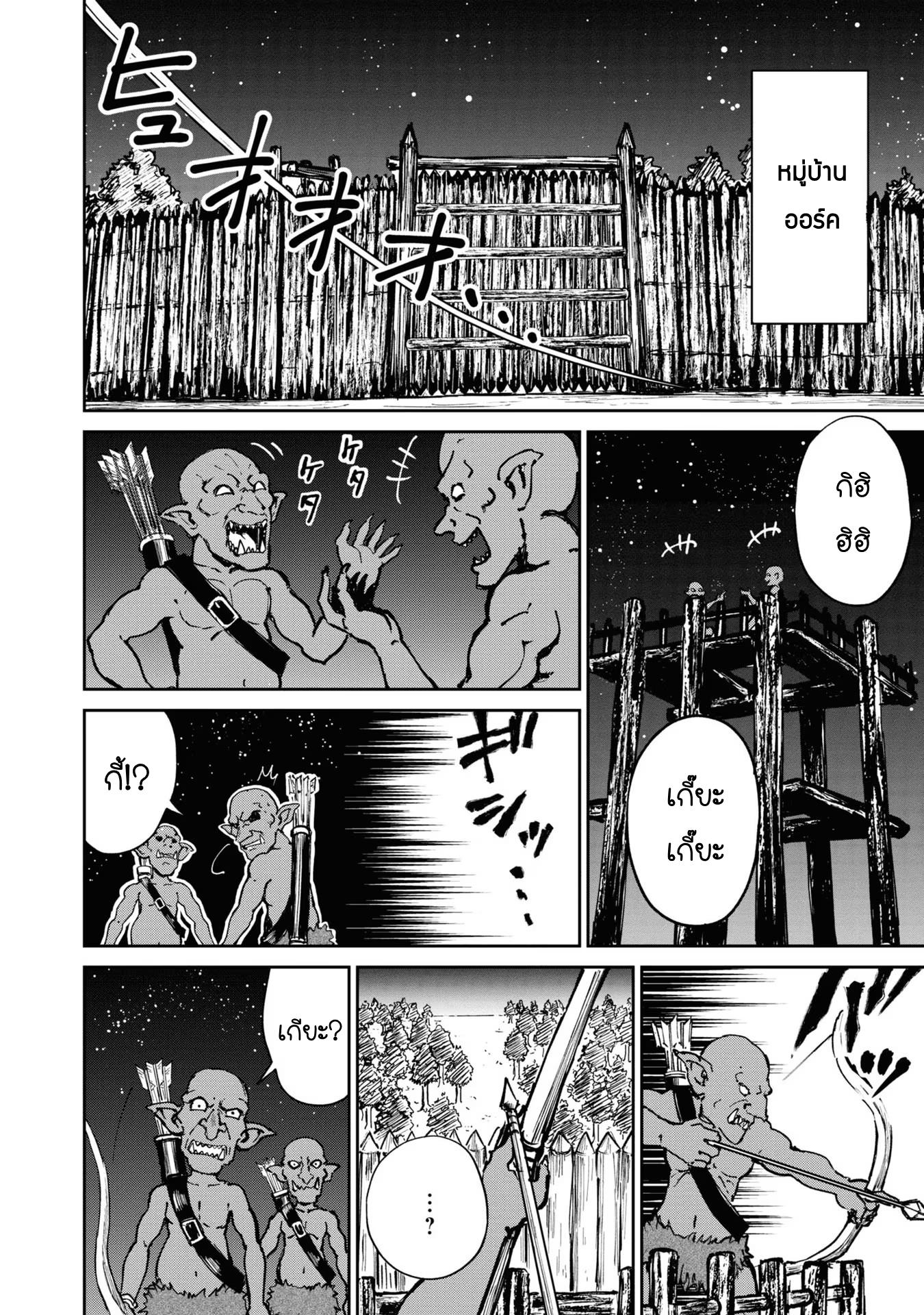 Manga-lc-com อ่านมังงะ อ่านการ์ตูน ออนไลน์ ฟรี The Death Mage Who Doesn’t Want a Fourth Time ตอนที่ 1 2 3 4 5 6 7 8 9 10 11 12 13 14 ฟรี ไม่มีโฆษณา Manga-lc - อ่าน มังงะ อ่าน การ์ตูน ออนไลน์ อ่านมังงะ ฟรี