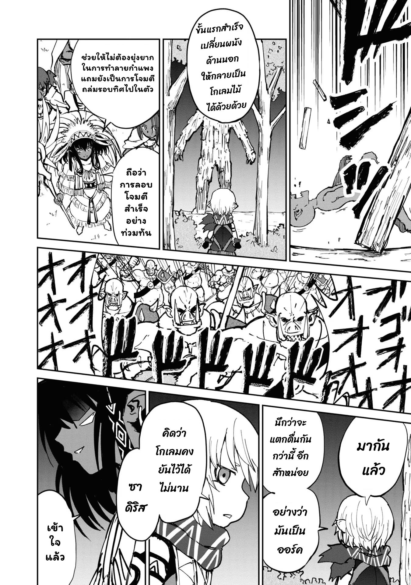 Manga-lc-com อ่านมังงะ อ่านการ์ตูน ออนไลน์ ฟรี The Death Mage Who Doesn’t Want a Fourth Time ตอนที่ 1 2 3 4 5 6 7 8 9 10 11 12 13 14 ฟรี ไม่มีโฆษณา Manga-lc - อ่าน มังงะ อ่าน การ์ตูน ออนไลน์ อ่านมังงะ ฟรี