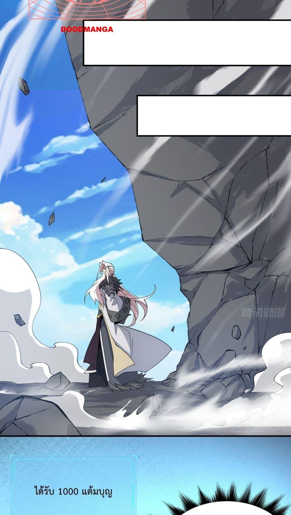 Manga-lc-com อ่านมังงะ อ่านการ์ตูน ออนไลน์ ฟรี My Disciples Are All Big Villains ตอนที่ 1 2 3 4 5 6 7 8 9 10 11 12 13 14 ฟรี ไม่มีโฆษณา Manga-lc - อ่าน มังงะ อ่าน การ์ตูน ออนไลน์ อ่านมังงะ ฟรี
