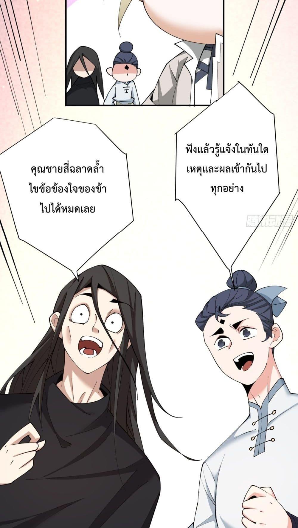 Manga-lc-com อ่านมังงะ อ่านการ์ตูน ออนไลน์ ฟรี My Disciples Are All Big Villains ตอนที่ 1 2 3 4 5 6 7 8 9 10 11 12 13 14 ฟรี ไม่มีโฆษณา Manga-lc - อ่าน มังงะ อ่าน การ์ตูน ออนไลน์ อ่านมังงะ ฟรี