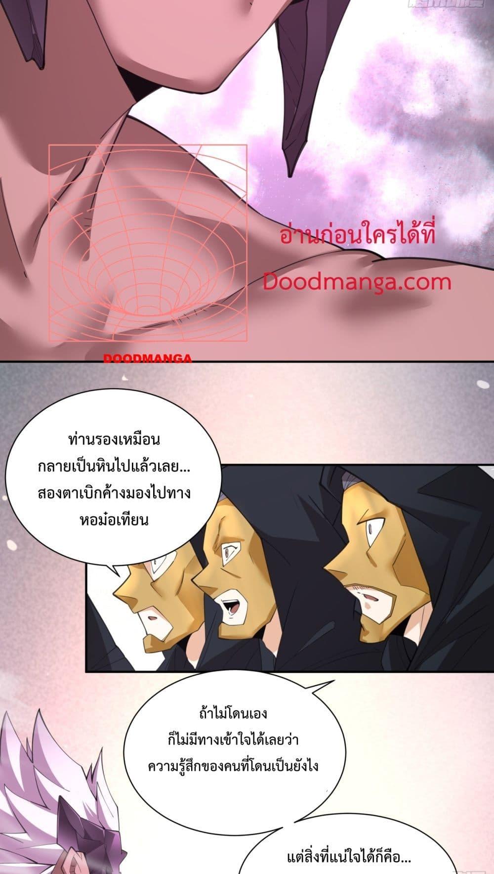 Manga-lc-com อ่านมังงะ อ่านการ์ตูน ออนไลน์ ฟรี My Disciples Are All Big Villains ตอนที่ 1 2 3 4 5 6 7 8 9 10 11 12 13 14 ฟรี ไม่มีโฆษณา Manga-lc - อ่าน มังงะ อ่าน การ์ตูน ออนไลน์ อ่านมังงะ ฟรี