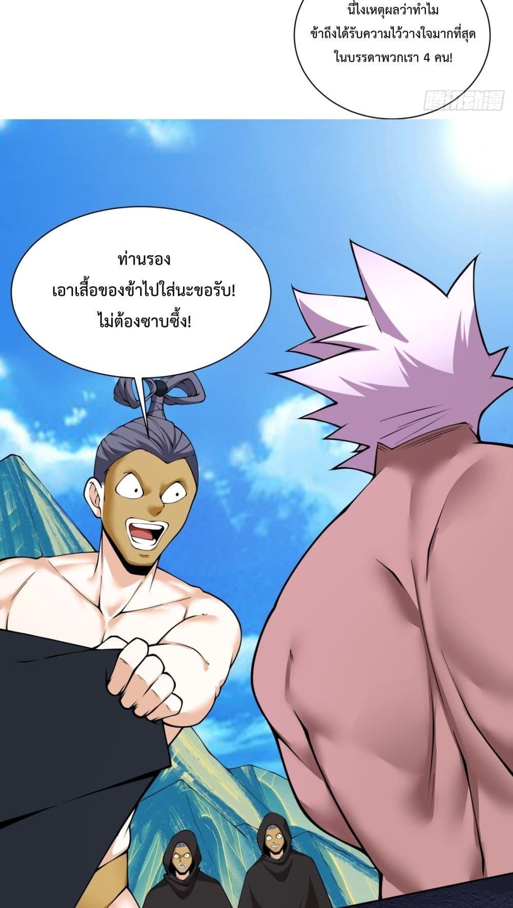 Manga-lc-com อ่านมังงะ อ่านการ์ตูน ออนไลน์ ฟรี My Disciples Are All Big Villains ตอนที่ 1 2 3 4 5 6 7 8 9 10 11 12 13 14 ฟรี ไม่มีโฆษณา Manga-lc - อ่าน มังงะ อ่าน การ์ตูน ออนไลน์ อ่านมังงะ ฟรี