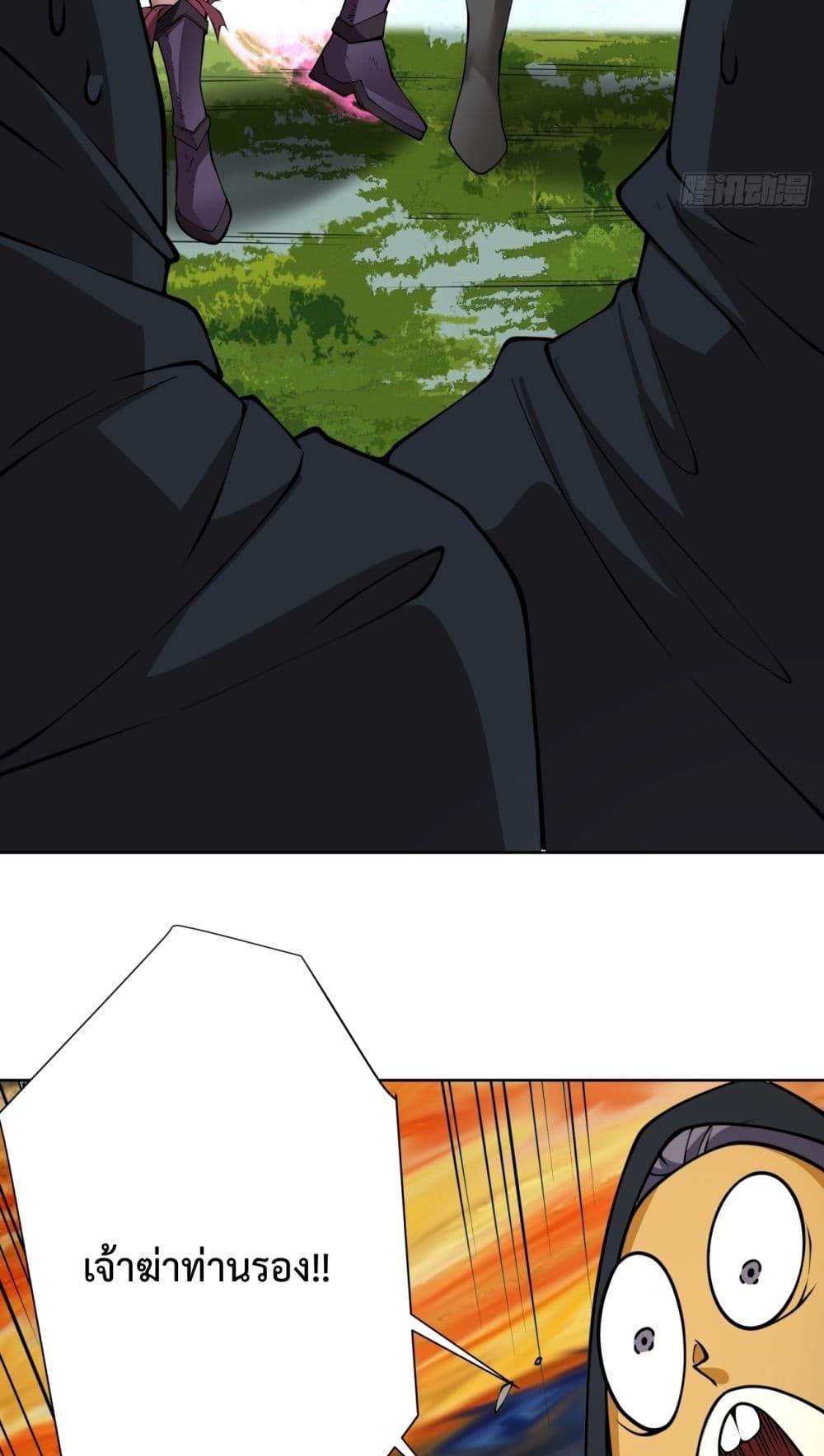 Manga-lc-com อ่านมังงะ อ่านการ์ตูน ออนไลน์ ฟรี My Disciples Are All Big Villains ตอนที่ 1 2 3 4 5 6 7 8 9 10 11 12 13 14 ฟรี ไม่มีโฆษณา Manga-lc - อ่าน มังงะ อ่าน การ์ตูน ออนไลน์ อ่านมังงะ ฟรี