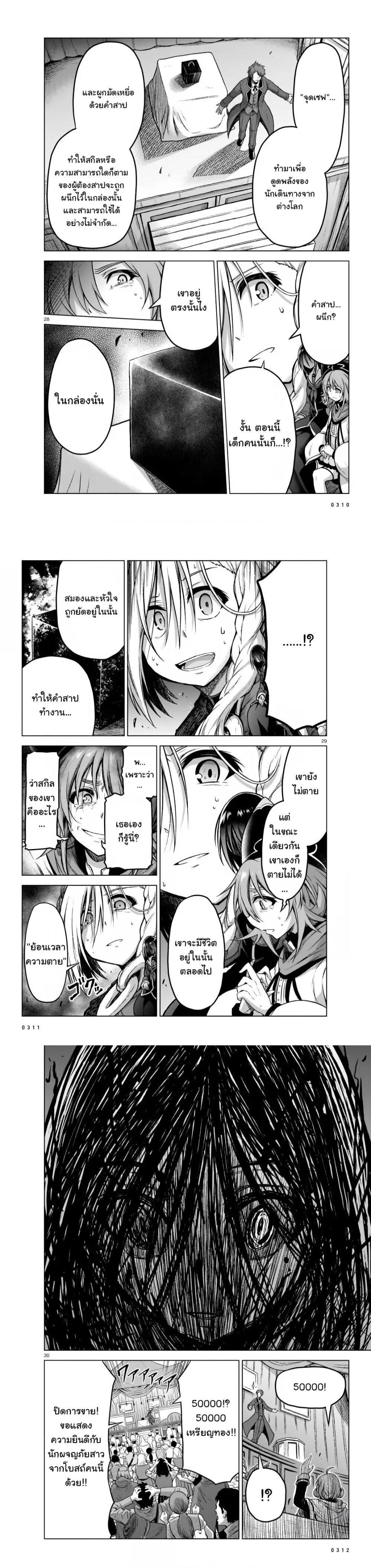 Manga-lc-com อ่านมังงะ อ่านการ์ตูน ออนไลน์ ฟรี The Onee-sama and the Giant ตอนที่ 1 2 3 4 5 6 7 8 9 10 11 12 13 14 ฟรี ไม่มีโฆษณา Manga-lc - อ่าน มังงะ อ่าน การ์ตูน ออนไลน์ อ่านมังงะ ฟรี