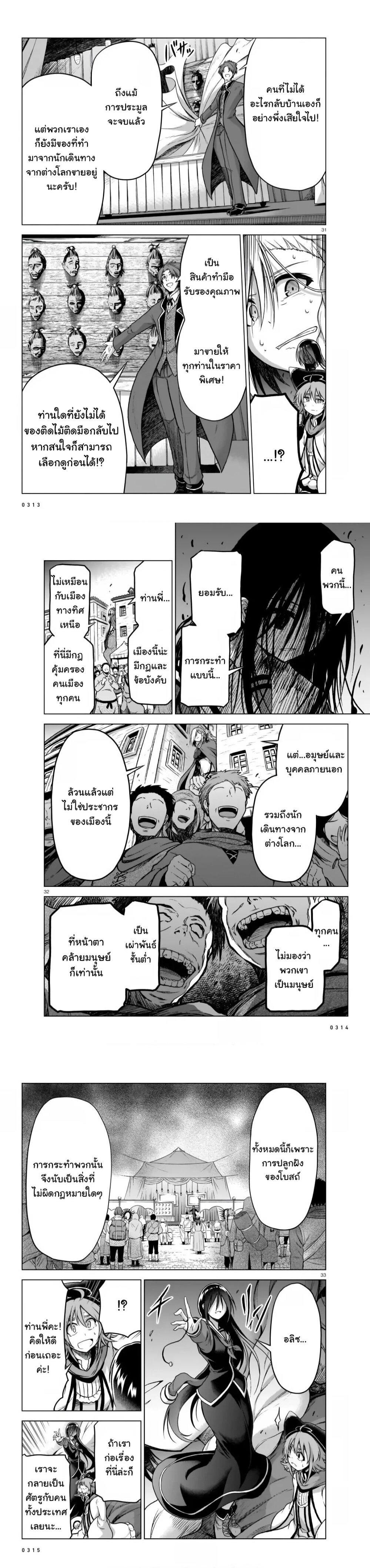 Manga-lc-com อ่านมังงะ อ่านการ์ตูน ออนไลน์ ฟรี The Onee-sama and the Giant ตอนที่ 1 2 3 4 5 6 7 8 9 10 11 12 13 14 ฟรี ไม่มีโฆษณา Manga-lc - อ่าน มังงะ อ่าน การ์ตูน ออนไลน์ อ่านมังงะ ฟรี