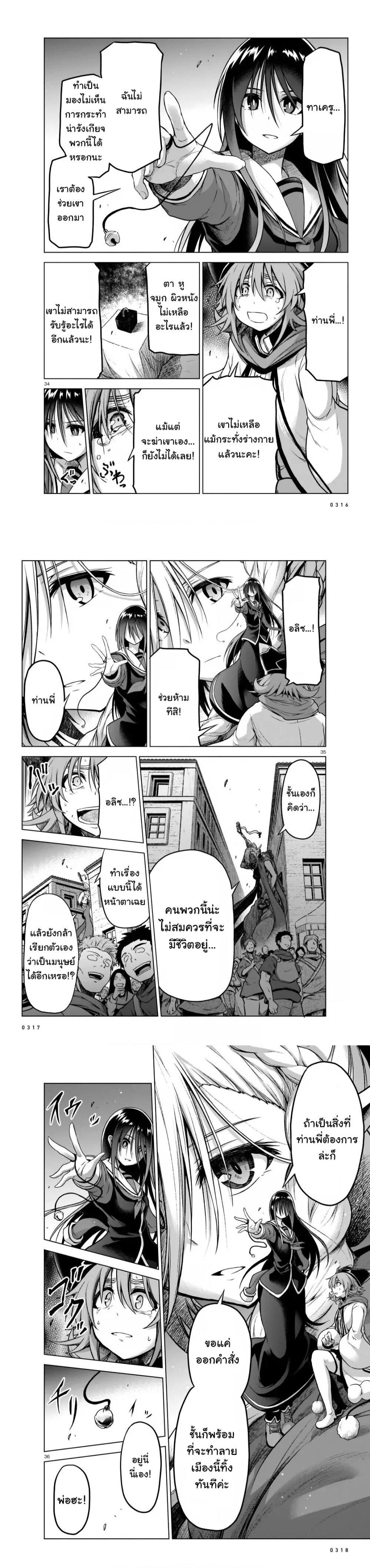 Manga-lc-com อ่านมังงะ อ่านการ์ตูน ออนไลน์ ฟรี The Onee-sama and the Giant ตอนที่ 1 2 3 4 5 6 7 8 9 10 11 12 13 14 ฟรี ไม่มีโฆษณา Manga-lc - อ่าน มังงะ อ่าน การ์ตูน ออนไลน์ อ่านมังงะ ฟรี