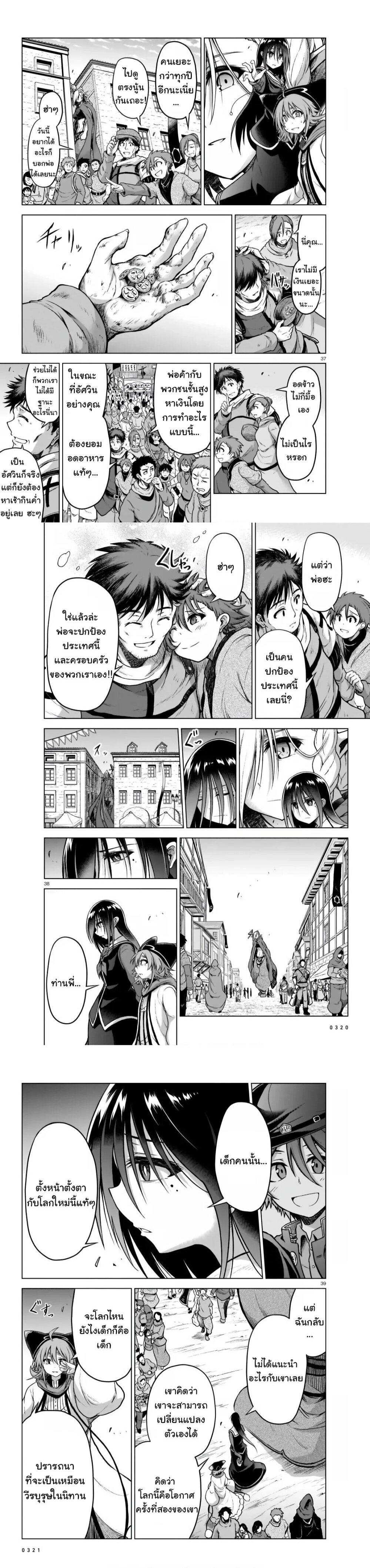 Manga-lc-com อ่านมังงะ อ่านการ์ตูน ออนไลน์ ฟรี The Onee-sama and the Giant ตอนที่ 1 2 3 4 5 6 7 8 9 10 11 12 13 14 ฟรี ไม่มีโฆษณา Manga-lc - อ่าน มังงะ อ่าน การ์ตูน ออนไลน์ อ่านมังงะ ฟรี