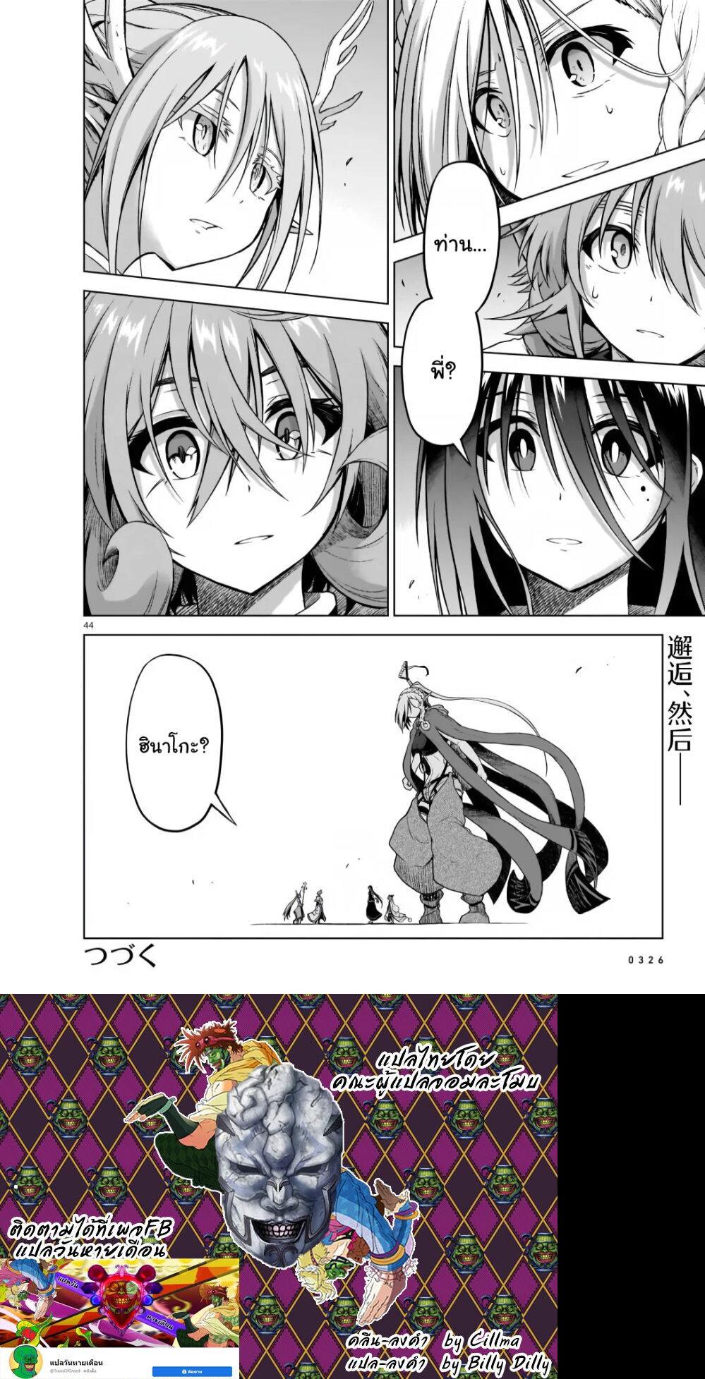 Manga-lc-com อ่านมังงะ อ่านการ์ตูน ออนไลน์ ฟรี The Onee-sama and the Giant ตอนที่ 1 2 3 4 5 6 7 8 9 10 11 12 13 14 ฟรี ไม่มีโฆษณา Manga-lc - อ่าน มังงะ อ่าน การ์ตูน ออนไลน์ อ่านมังงะ ฟรี