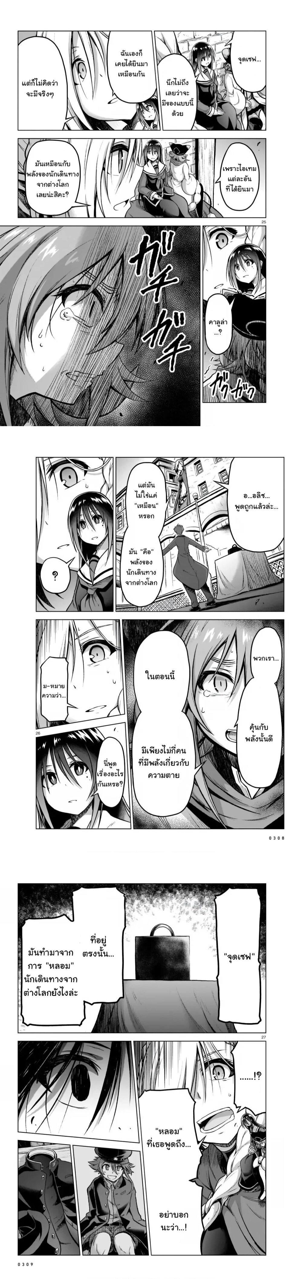 Manga-lc-com อ่านมังงะ อ่านการ์ตูน ออนไลน์ ฟรี The Onee-sama and the Giant ตอนที่ 1 2 3 4 5 6 7 8 9 10 11 12 13 14 ฟรี ไม่มีโฆษณา Manga-lc - อ่าน มังงะ อ่าน การ์ตูน ออนไลน์ อ่านมังงะ ฟรี