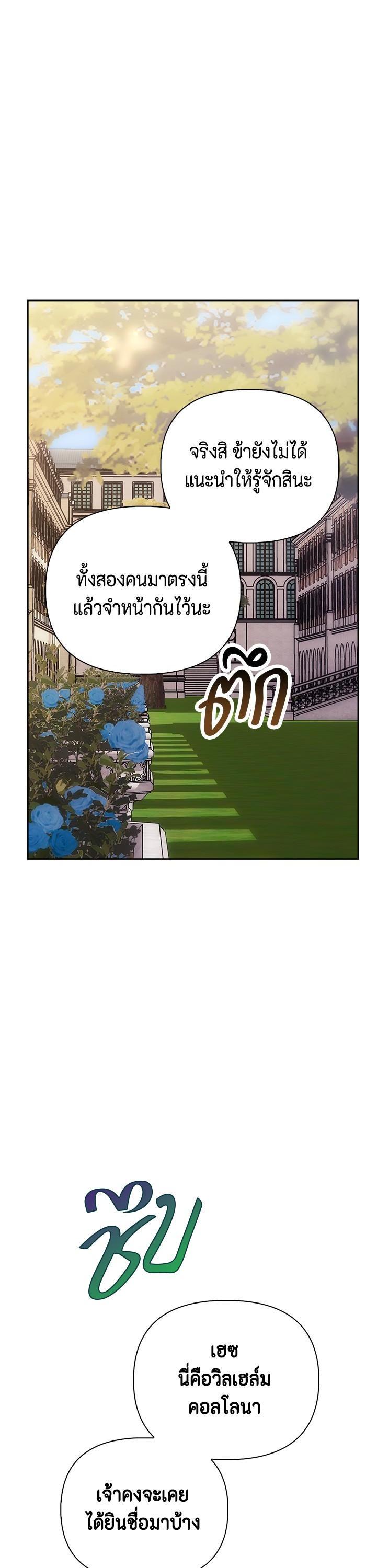 Manga-lc-com อ่านมังงะ อ่านการ์ตูน ออนไลน์ ฟรี I Tamed My Ex-Husband’s Mad Dog ตอนที่ 1 2 3 4 5 6 7 8 9 10 11 12 13 14 ฟรี ไม่มีโฆษณา Manga-lc - อ่าน มังงะ อ่าน การ์ตูน ออนไลน์ อ่านมังงะ ฟรี