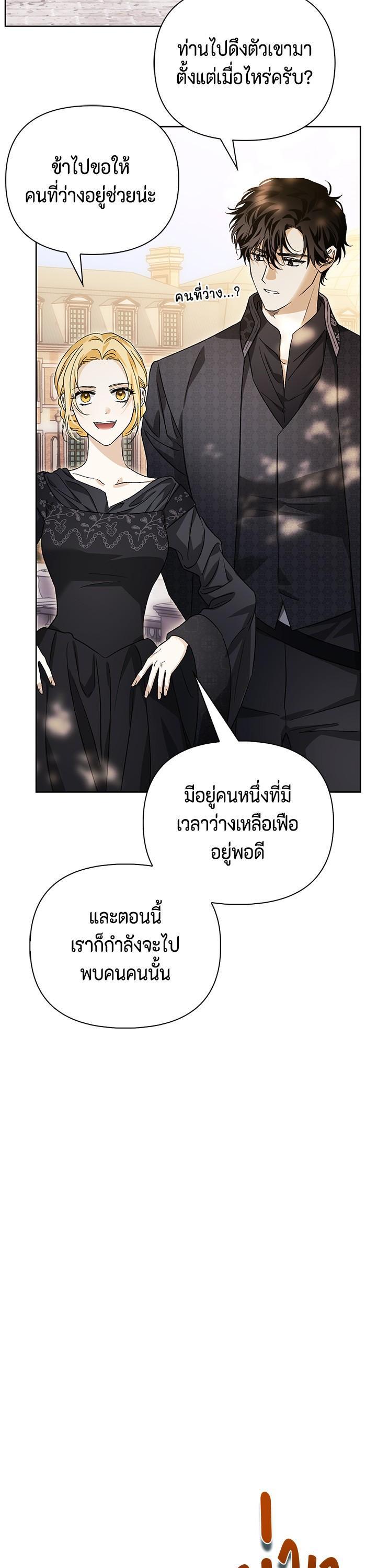 Manga-lc-com อ่านมังงะ อ่านการ์ตูน ออนไลน์ ฟรี I Tamed My Ex-Husband’s Mad Dog ตอนที่ 1 2 3 4 5 6 7 8 9 10 11 12 13 14 ฟรี ไม่มีโฆษณา Manga-lc - อ่าน มังงะ อ่าน การ์ตูน ออนไลน์ อ่านมังงะ ฟรี