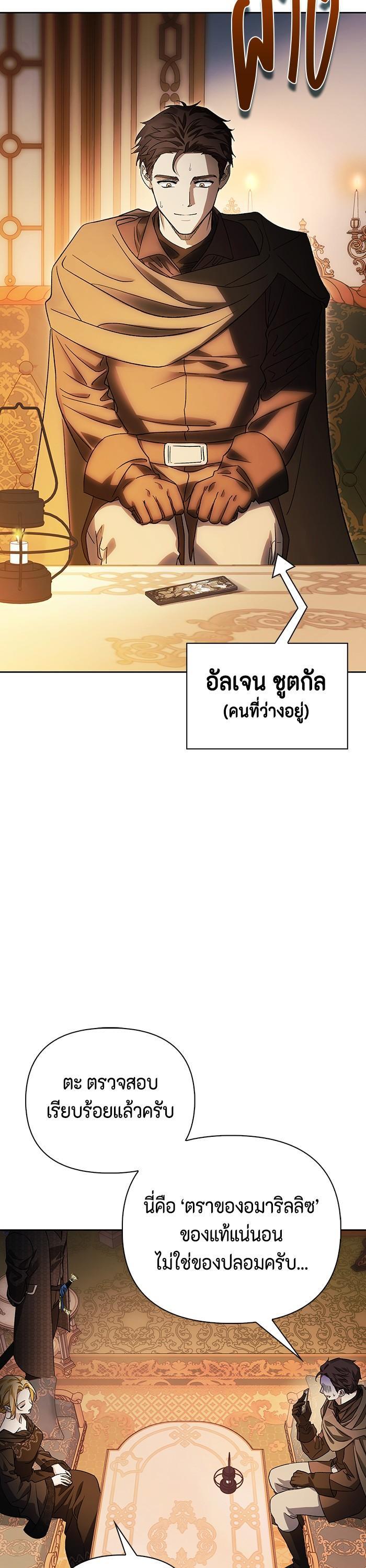 Manga-lc-com อ่านมังงะ อ่านการ์ตูน ออนไลน์ ฟรี I Tamed My Ex-Husband’s Mad Dog ตอนที่ 1 2 3 4 5 6 7 8 9 10 11 12 13 14 ฟรี ไม่มีโฆษณา Manga-lc - อ่าน มังงะ อ่าน การ์ตูน ออนไลน์ อ่านมังงะ ฟรี