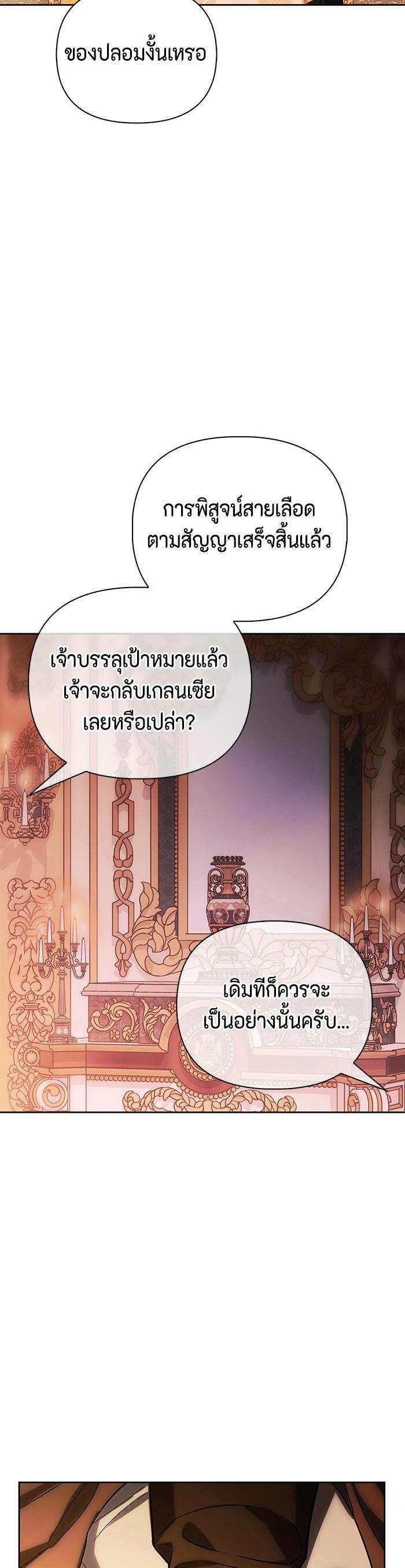 Manga-lc-com อ่านมังงะ อ่านการ์ตูน ออนไลน์ ฟรี I Tamed My Ex-Husband’s Mad Dog ตอนที่ 1 2 3 4 5 6 7 8 9 10 11 12 13 14 ฟรี ไม่มีโฆษณา Manga-lc - อ่าน มังงะ อ่าน การ์ตูน ออนไลน์ อ่านมังงะ ฟรี