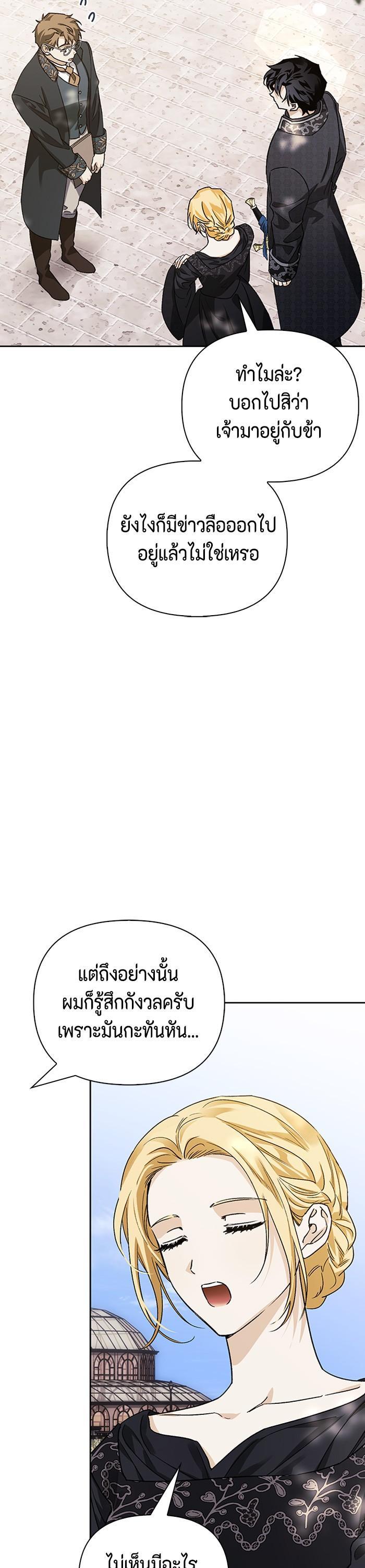 Manga-lc-com อ่านมังงะ อ่านการ์ตูน ออนไลน์ ฟรี I Tamed My Ex-Husband’s Mad Dog ตอนที่ 1 2 3 4 5 6 7 8 9 10 11 12 13 14 ฟรี ไม่มีโฆษณา Manga-lc - อ่าน มังงะ อ่าน การ์ตูน ออนไลน์ อ่านมังงะ ฟรี