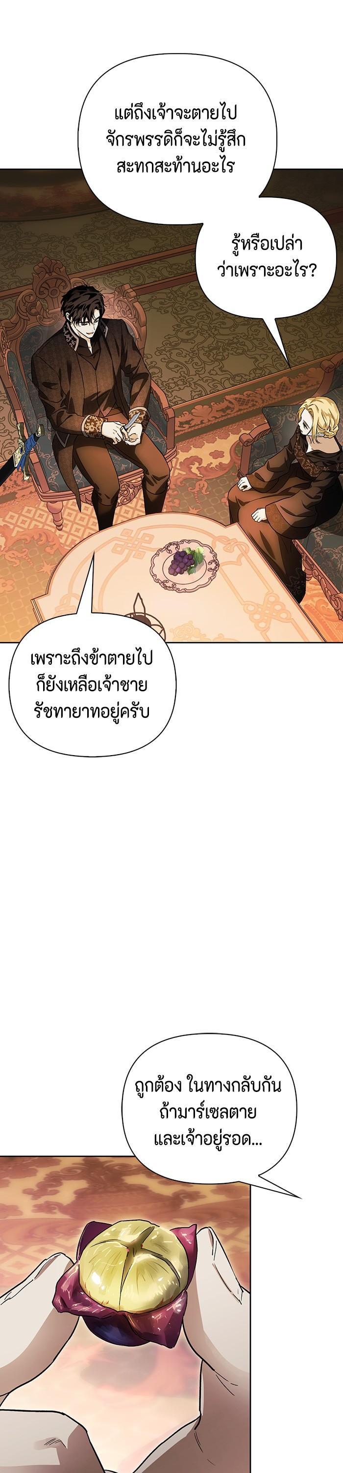 Manga-lc-com อ่านมังงะ อ่านการ์ตูน ออนไลน์ ฟรี I Tamed My Ex-Husband’s Mad Dog ตอนที่ 1 2 3 4 5 6 7 8 9 10 11 12 13 14 ฟรี ไม่มีโฆษณา Manga-lc - อ่าน มังงะ อ่าน การ์ตูน ออนไลน์ อ่านมังงะ ฟรี