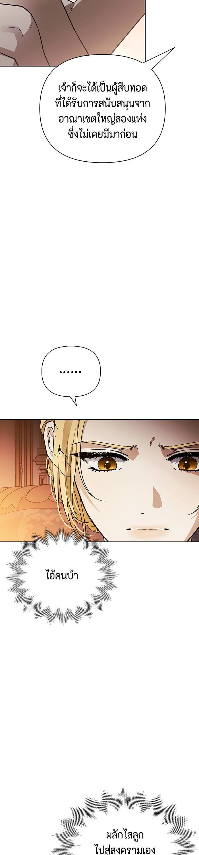 Manga-lc-com อ่านมังงะ อ่านการ์ตูน ออนไลน์ ฟรี I Tamed My Ex-Husband’s Mad Dog ตอนที่ 1 2 3 4 5 6 7 8 9 10 11 12 13 14 ฟรี ไม่มีโฆษณา Manga-lc - อ่าน มังงะ อ่าน การ์ตูน ออนไลน์ อ่านมังงะ ฟรี