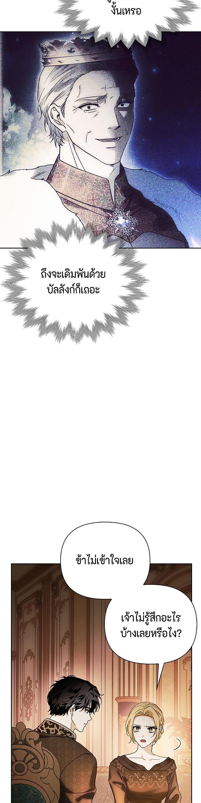 Manga-lc-com อ่านมังงะ อ่านการ์ตูน ออนไลน์ ฟรี I Tamed My Ex-Husband’s Mad Dog ตอนที่ 1 2 3 4 5 6 7 8 9 10 11 12 13 14 ฟรี ไม่มีโฆษณา Manga-lc - อ่าน มังงะ อ่าน การ์ตูน ออนไลน์ อ่านมังงะ ฟรี