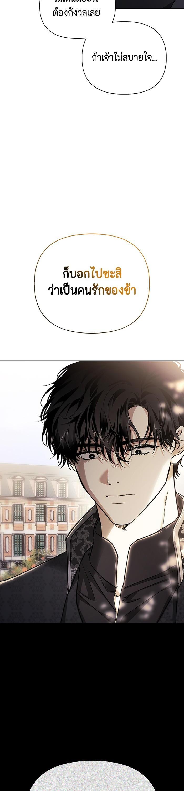 Manga-lc-com อ่านมังงะ อ่านการ์ตูน ออนไลน์ ฟรี I Tamed My Ex-Husband’s Mad Dog ตอนที่ 1 2 3 4 5 6 7 8 9 10 11 12 13 14 ฟรี ไม่มีโฆษณา Manga-lc - อ่าน มังงะ อ่าน การ์ตูน ออนไลน์ อ่านมังงะ ฟรี