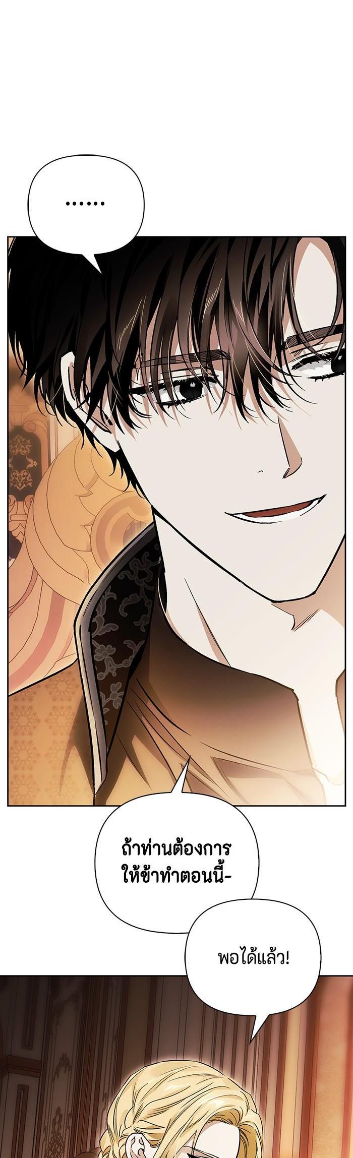 Manga-lc-com อ่านมังงะ อ่านการ์ตูน ออนไลน์ ฟรี I Tamed My Ex-Husband’s Mad Dog ตอนที่ 1 2 3 4 5 6 7 8 9 10 11 12 13 14 ฟรี ไม่มีโฆษณา Manga-lc - อ่าน มังงะ อ่าน การ์ตูน ออนไลน์ อ่านมังงะ ฟรี