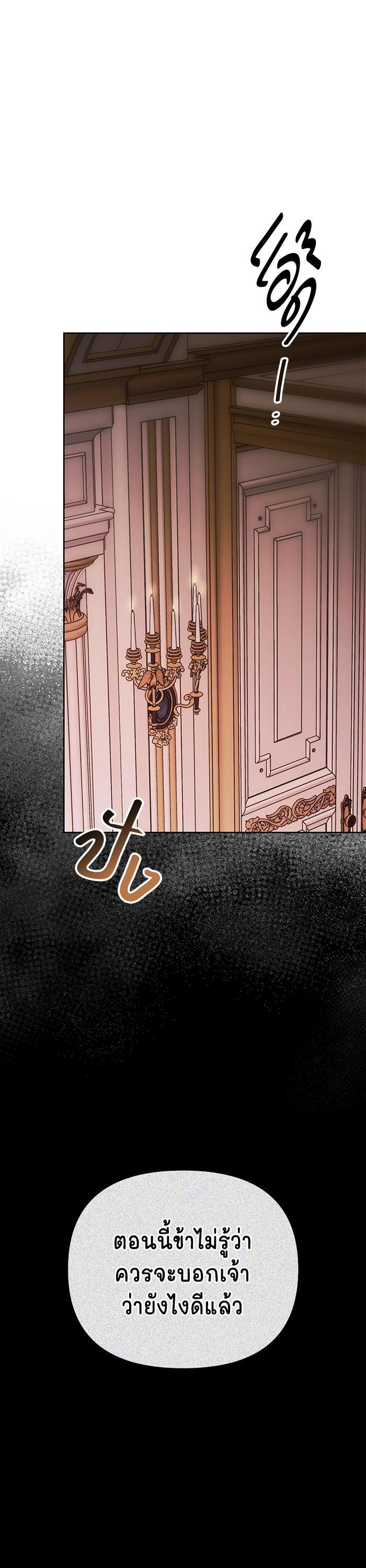 Manga-lc-com อ่านมังงะ อ่านการ์ตูน ออนไลน์ ฟรี I Tamed My Ex-Husband’s Mad Dog ตอนที่ 1 2 3 4 5 6 7 8 9 10 11 12 13 14 ฟรี ไม่มีโฆษณา Manga-lc - อ่าน มังงะ อ่าน การ์ตูน ออนไลน์ อ่านมังงะ ฟรี