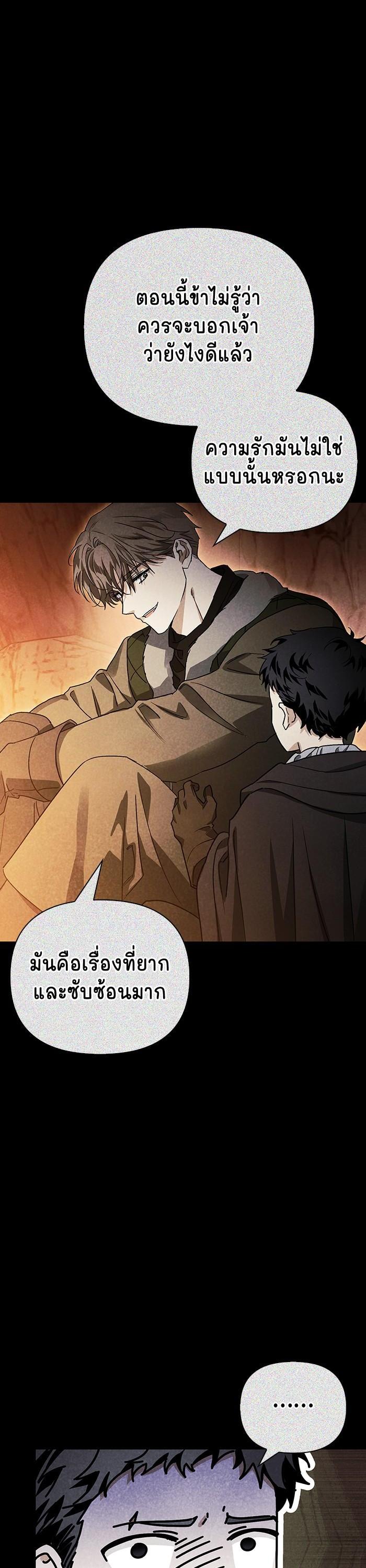 Manga-lc-com อ่านมังงะ อ่านการ์ตูน ออนไลน์ ฟรี I Tamed My Ex-Husband’s Mad Dog ตอนที่ 1 2 3 4 5 6 7 8 9 10 11 12 13 14 ฟรี ไม่มีโฆษณา Manga-lc - อ่าน มังงะ อ่าน การ์ตูน ออนไลน์ อ่านมังงะ ฟรี