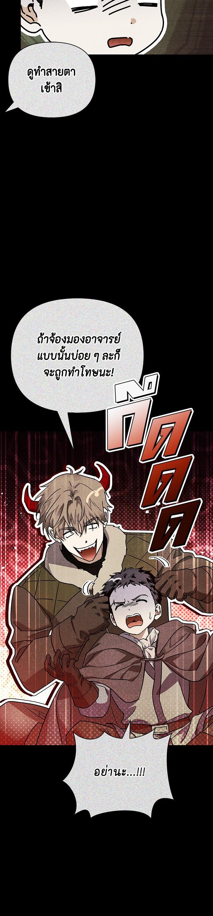 Manga-lc-com อ่านมังงะ อ่านการ์ตูน ออนไลน์ ฟรี I Tamed My Ex-Husband’s Mad Dog ตอนที่ 1 2 3 4 5 6 7 8 9 10 11 12 13 14 ฟรี ไม่มีโฆษณา Manga-lc - อ่าน มังงะ อ่าน การ์ตูน ออนไลน์ อ่านมังงะ ฟรี