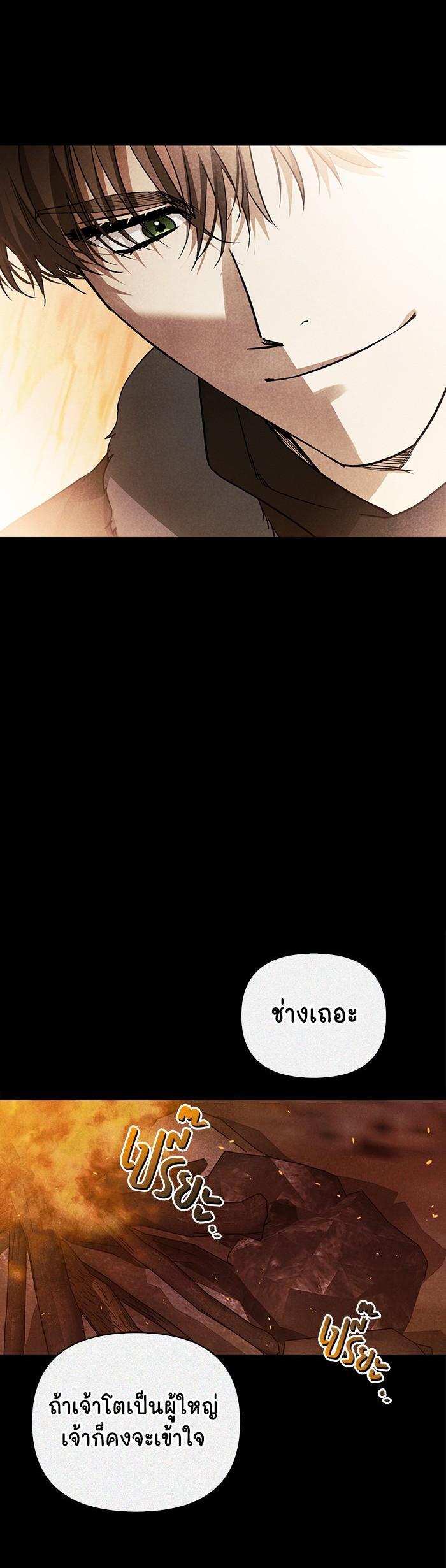 Manga-lc-com อ่านมังงะ อ่านการ์ตูน ออนไลน์ ฟรี I Tamed My Ex-Husband’s Mad Dog ตอนที่ 1 2 3 4 5 6 7 8 9 10 11 12 13 14 ฟรี ไม่มีโฆษณา Manga-lc - อ่าน มังงะ อ่าน การ์ตูน ออนไลน์ อ่านมังงะ ฟรี