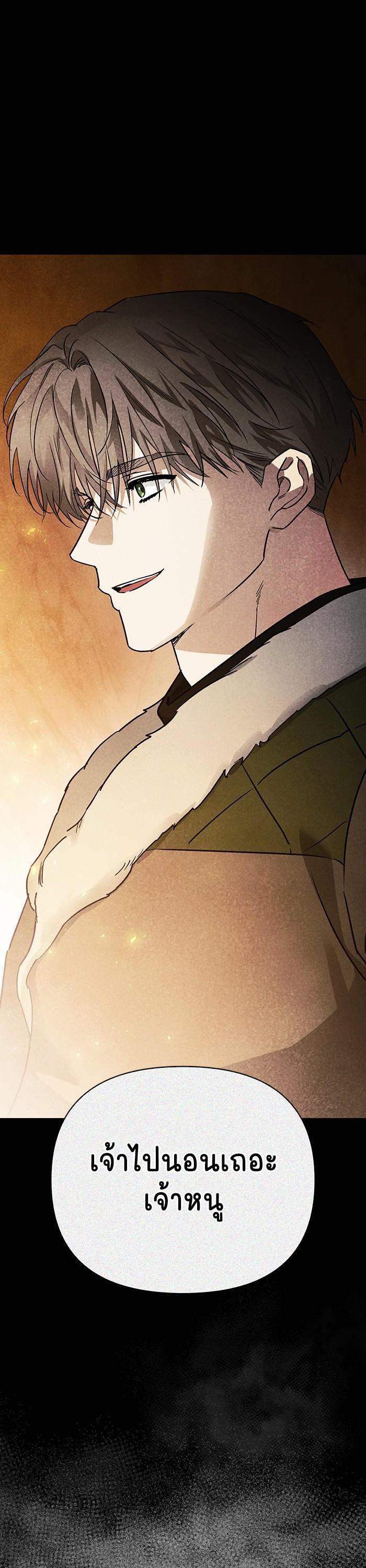 Manga-lc-com อ่านมังงะ อ่านการ์ตูน ออนไลน์ ฟรี I Tamed My Ex-Husband’s Mad Dog ตอนที่ 1 2 3 4 5 6 7 8 9 10 11 12 13 14 ฟรี ไม่มีโฆษณา Manga-lc - อ่าน มังงะ อ่าน การ์ตูน ออนไลน์ อ่านมังงะ ฟรี