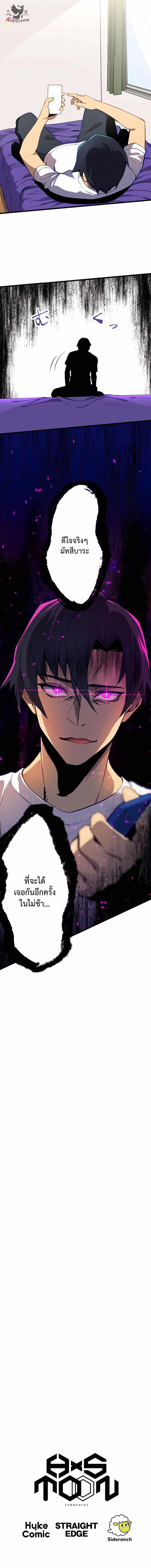 Manga-lc-com อ่านมังงะ อ่านการ์ตูน ออนไลน์ ฟรี I’m the Only One Who Knows That Jobless Is the Strongest ตอนที่ 1 2 3 4 5 6 7 8 9 10 11 12 13 14 ฟรี ไม่มีโฆษณา Manga-lc - อ่าน มังงะ อ่าน การ์ตูน ออนไลน์ อ่านมังงะ ฟรี