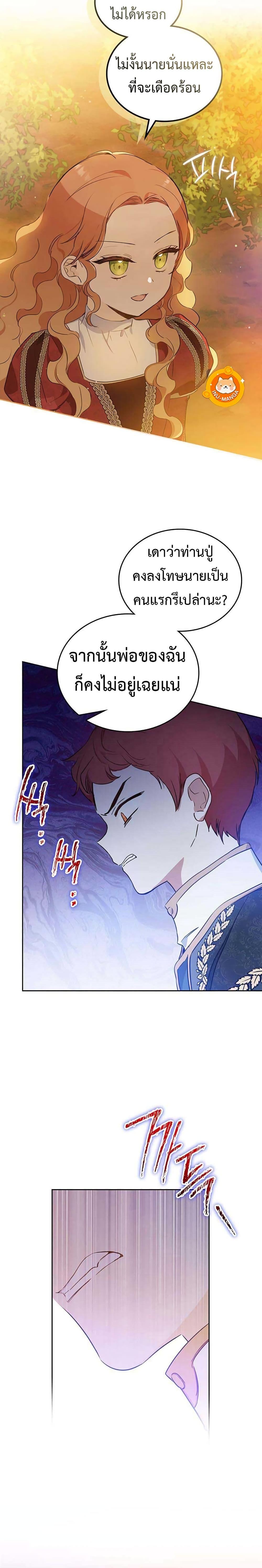 Manga-lc-com อ่านมังงะ อ่านการ์ตูน ออนไลน์ ฟรี In This Life, I Will Be the Lord ตอนที่ 1 2 3 4 5 6 7 8 9 10 11 12 13 14 ฟรี ไม่มีโฆษณา Manga-lc - อ่าน มังงะ อ่าน การ์ตูน ออนไลน์ อ่านมังงะ ฟรี