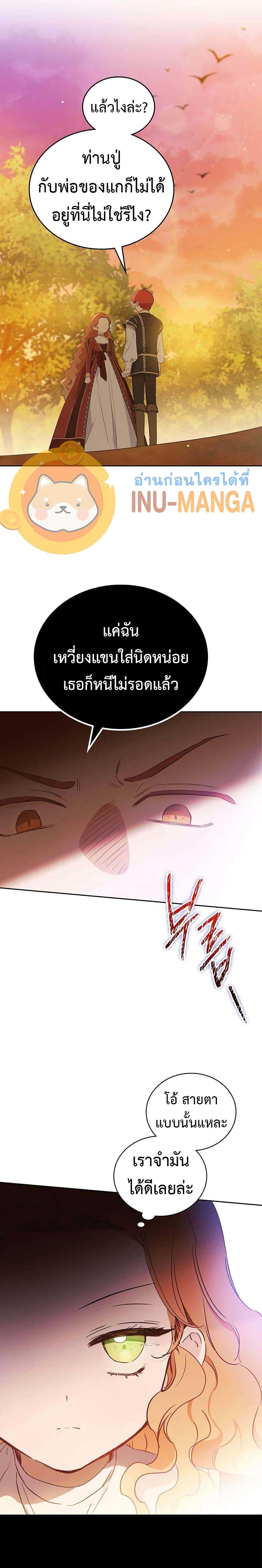 Manga-lc-com อ่านมังงะ อ่านการ์ตูน ออนไลน์ ฟรี In This Life, I Will Be the Lord ตอนที่ 1 2 3 4 5 6 7 8 9 10 11 12 13 14 ฟรี ไม่มีโฆษณา Manga-lc - อ่าน มังงะ อ่าน การ์ตูน ออนไลน์ อ่านมังงะ ฟรี