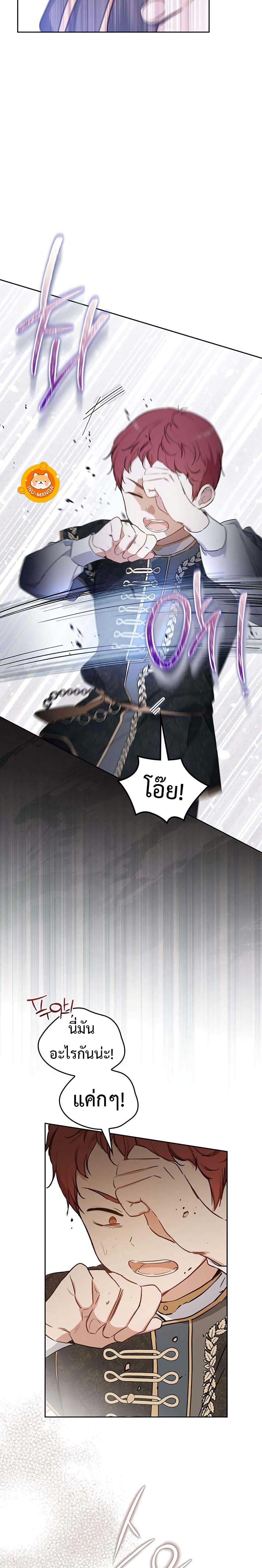 Manga-lc-com อ่านมังงะ อ่านการ์ตูน ออนไลน์ ฟรี In This Life, I Will Be the Lord ตอนที่ 1 2 3 4 5 6 7 8 9 10 11 12 13 14 ฟรี ไม่มีโฆษณา Manga-lc - อ่าน มังงะ อ่าน การ์ตูน ออนไลน์ อ่านมังงะ ฟรี