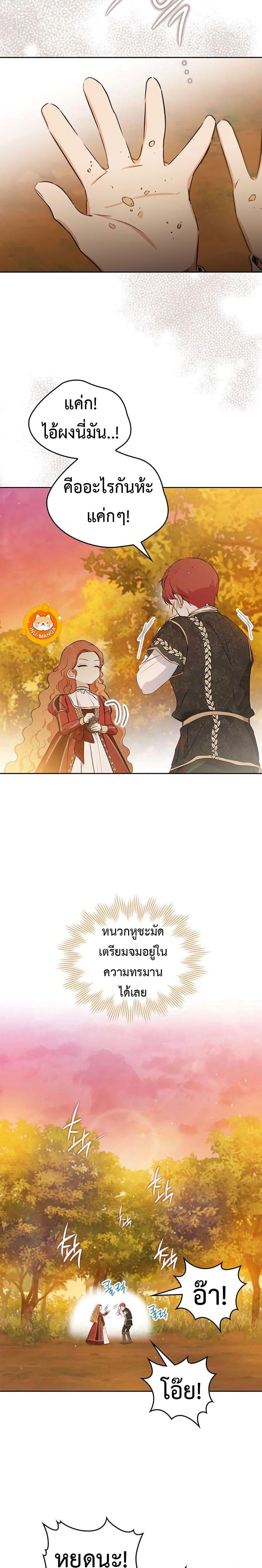 Manga-lc-com อ่านมังงะ อ่านการ์ตูน ออนไลน์ ฟรี In This Life, I Will Be the Lord ตอนที่ 1 2 3 4 5 6 7 8 9 10 11 12 13 14 ฟรี ไม่มีโฆษณา Manga-lc - อ่าน มังงะ อ่าน การ์ตูน ออนไลน์ อ่านมังงะ ฟรี