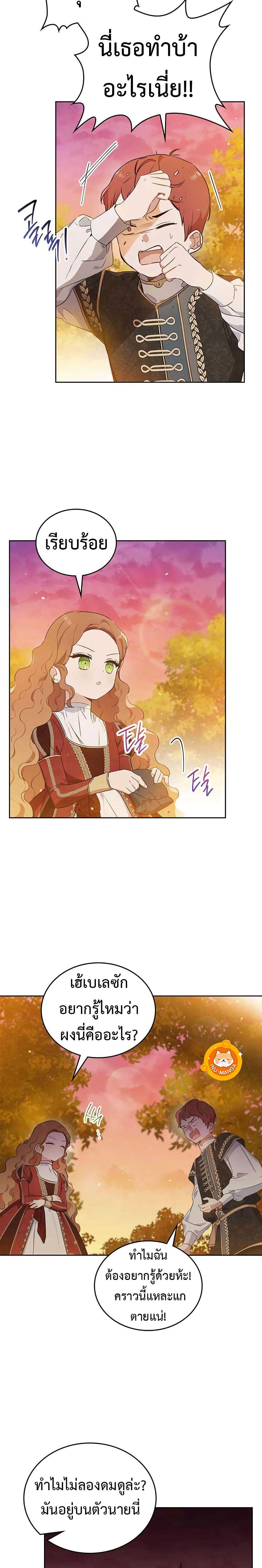 Manga-lc-com อ่านมังงะ อ่านการ์ตูน ออนไลน์ ฟรี In This Life, I Will Be the Lord ตอนที่ 1 2 3 4 5 6 7 8 9 10 11 12 13 14 ฟรี ไม่มีโฆษณา Manga-lc - อ่าน มังงะ อ่าน การ์ตูน ออนไลน์ อ่านมังงะ ฟรี