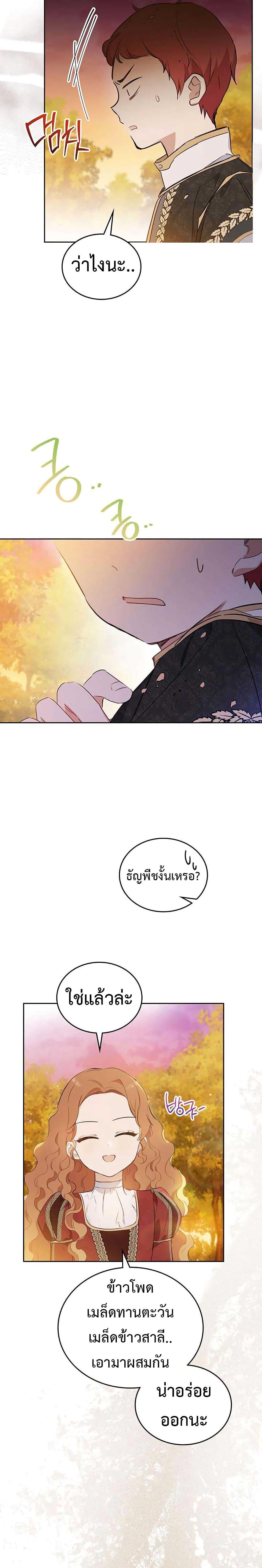Manga-lc-com อ่านมังงะ อ่านการ์ตูน ออนไลน์ ฟรี In This Life, I Will Be the Lord ตอนที่ 1 2 3 4 5 6 7 8 9 10 11 12 13 14 ฟรี ไม่มีโฆษณา Manga-lc - อ่าน มังงะ อ่าน การ์ตูน ออนไลน์ อ่านมังงะ ฟรี
