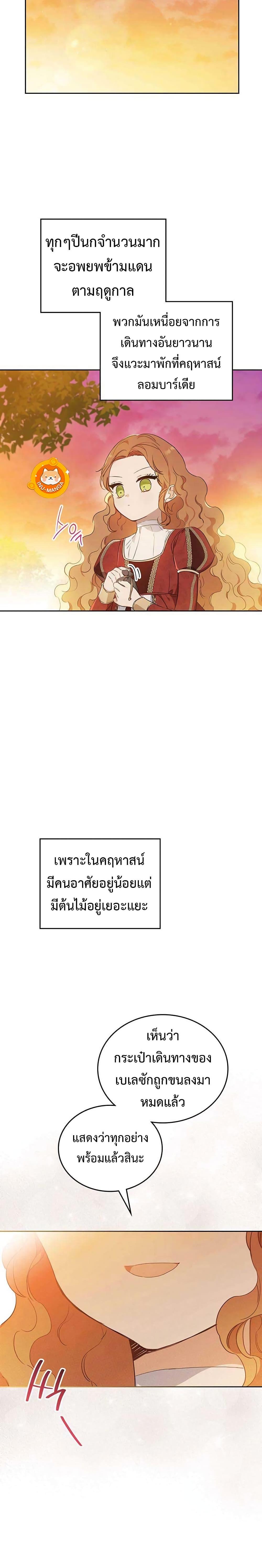 Manga-lc-com อ่านมังงะ อ่านการ์ตูน ออนไลน์ ฟรี In This Life, I Will Be the Lord ตอนที่ 1 2 3 4 5 6 7 8 9 10 11 12 13 14 ฟรี ไม่มีโฆษณา Manga-lc - อ่าน มังงะ อ่าน การ์ตูน ออนไลน์ อ่านมังงะ ฟรี