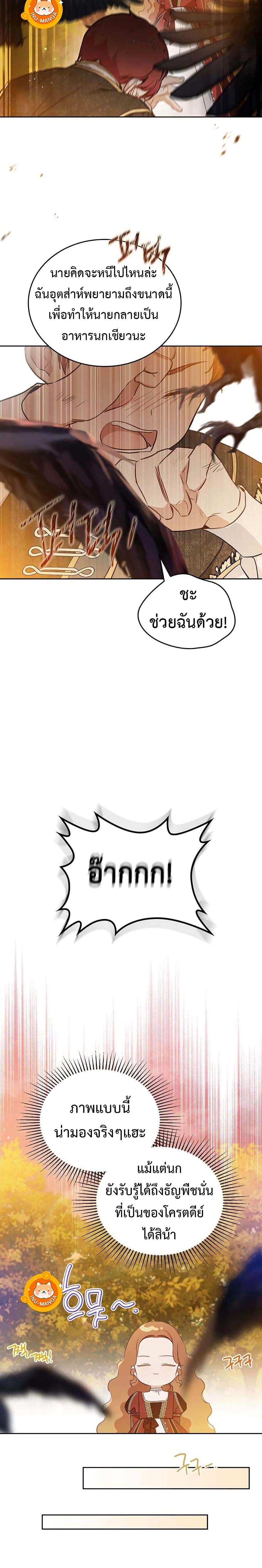 Manga-lc-com อ่านมังงะ อ่านการ์ตูน ออนไลน์ ฟรี In This Life, I Will Be the Lord ตอนที่ 1 2 3 4 5 6 7 8 9 10 11 12 13 14 ฟรี ไม่มีโฆษณา Manga-lc - อ่าน มังงะ อ่าน การ์ตูน ออนไลน์ อ่านมังงะ ฟรี