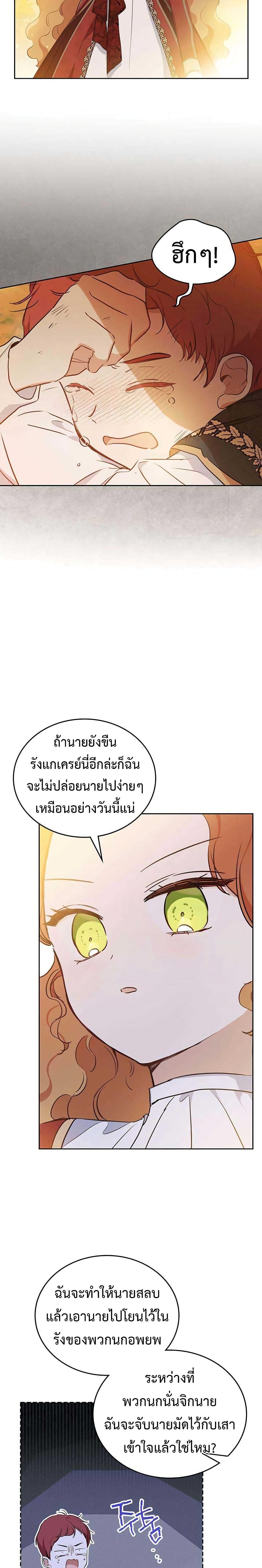 Manga-lc-com อ่านมังงะ อ่านการ์ตูน ออนไลน์ ฟรี In This Life, I Will Be the Lord ตอนที่ 1 2 3 4 5 6 7 8 9 10 11 12 13 14 ฟรี ไม่มีโฆษณา Manga-lc - อ่าน มังงะ อ่าน การ์ตูน ออนไลน์ อ่านมังงะ ฟรี