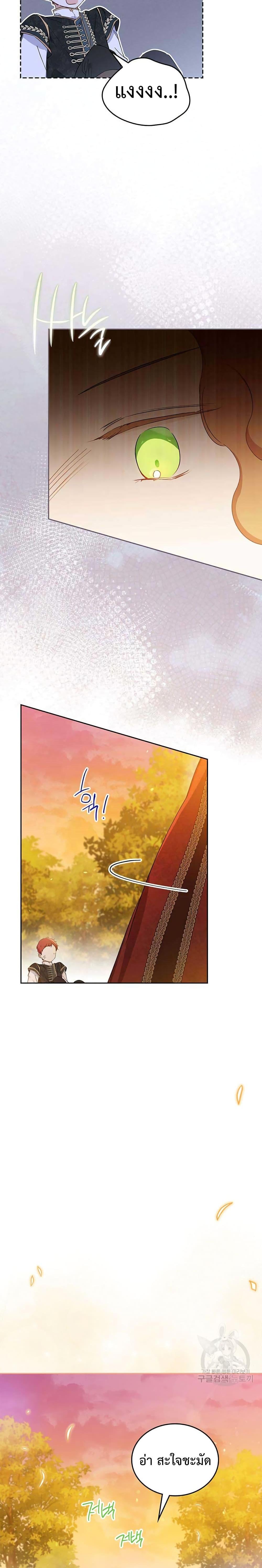 Manga-lc-com อ่านมังงะ อ่านการ์ตูน ออนไลน์ ฟรี In This Life, I Will Be the Lord ตอนที่ 1 2 3 4 5 6 7 8 9 10 11 12 13 14 ฟรี ไม่มีโฆษณา Manga-lc - อ่าน มังงะ อ่าน การ์ตูน ออนไลน์ อ่านมังงะ ฟรี