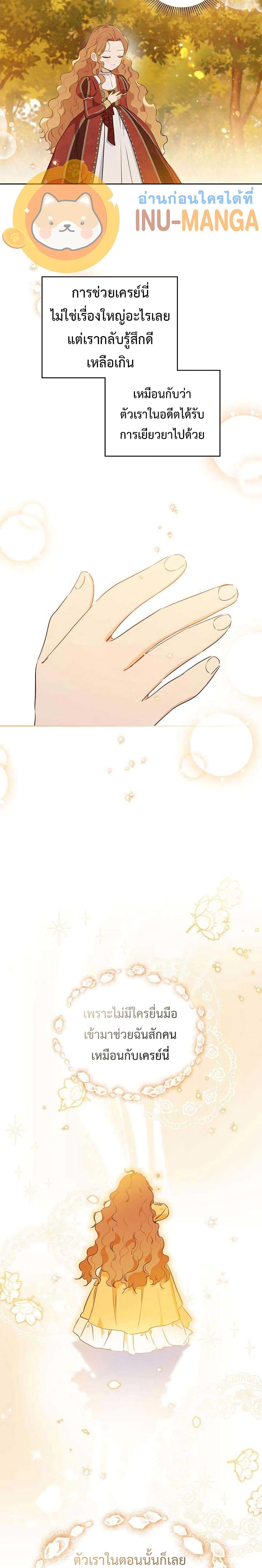 Manga-lc-com อ่านมังงะ อ่านการ์ตูน ออนไลน์ ฟรี In This Life, I Will Be the Lord ตอนที่ 1 2 3 4 5 6 7 8 9 10 11 12 13 14 ฟรี ไม่มีโฆษณา Manga-lc - อ่าน มังงะ อ่าน การ์ตูน ออนไลน์ อ่านมังงะ ฟรี